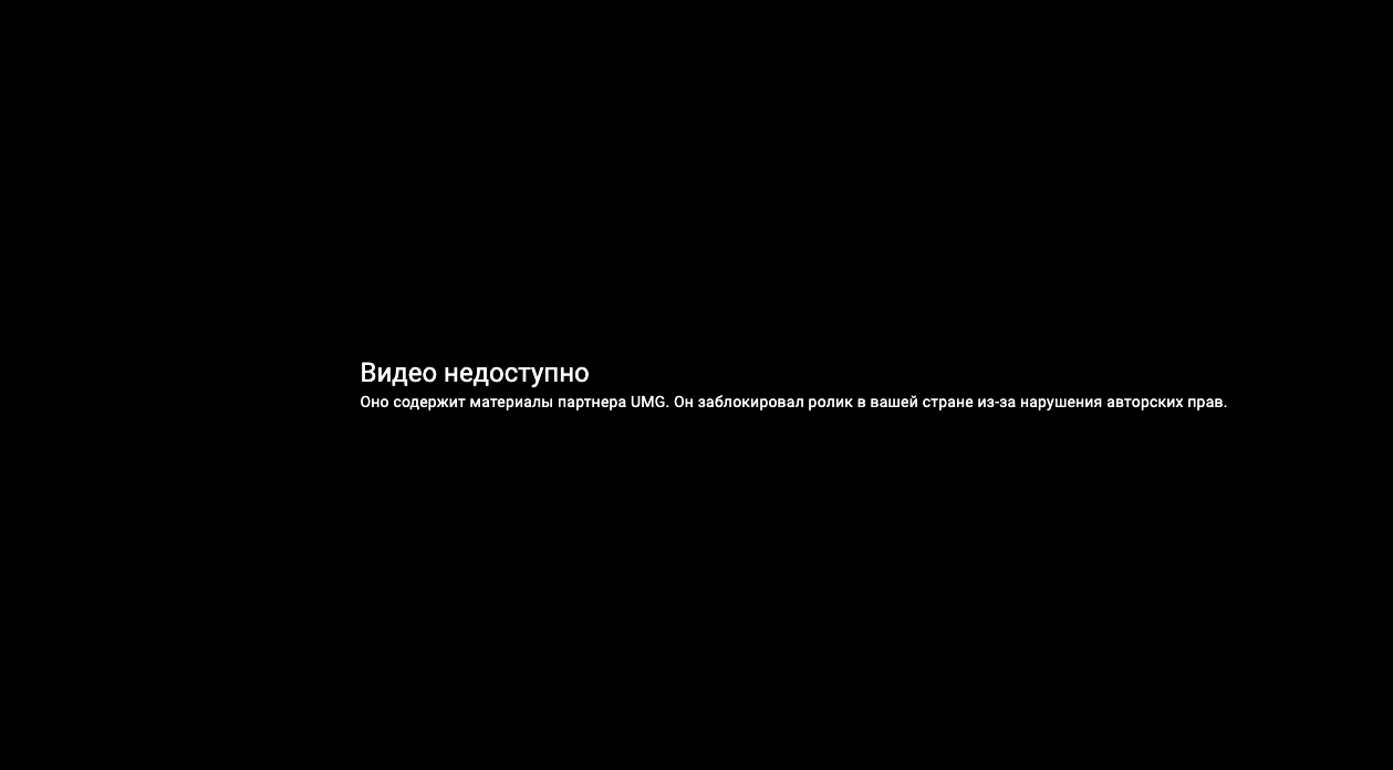 Последняя песня The Beatles Now and Then недоступна пользователям из России на YouTube. Скриншот © YouTube / The Beatles