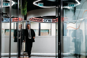 Подпавшая под санкции СПБ биржа планирует возобновить торги 6 ноября