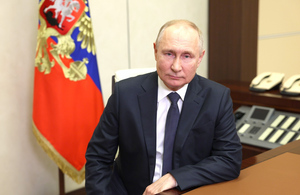 Путин: Россия и Китай координируют усилия в интересах справедливого миропорядка