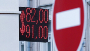 Начался обвал на валютном рынке: Каких отметок может достигнуть курс рубля