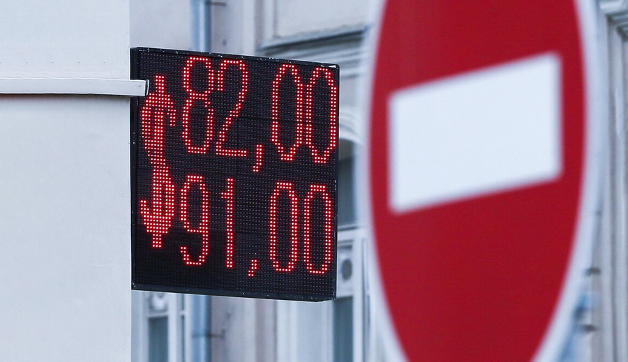 В конце ноября курс доллара может обновить новый минимум. Обложка © Агентство городских новостей "Москва" / Сергей Ведяшкин