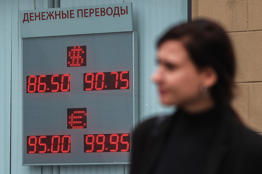 Курс рубля укрепился. Фото © ТАСС / Бизнес Online / Алексей Белкин