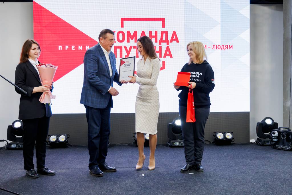 Народный фронт наградил премией "Команда Путина" жителей Сахалина