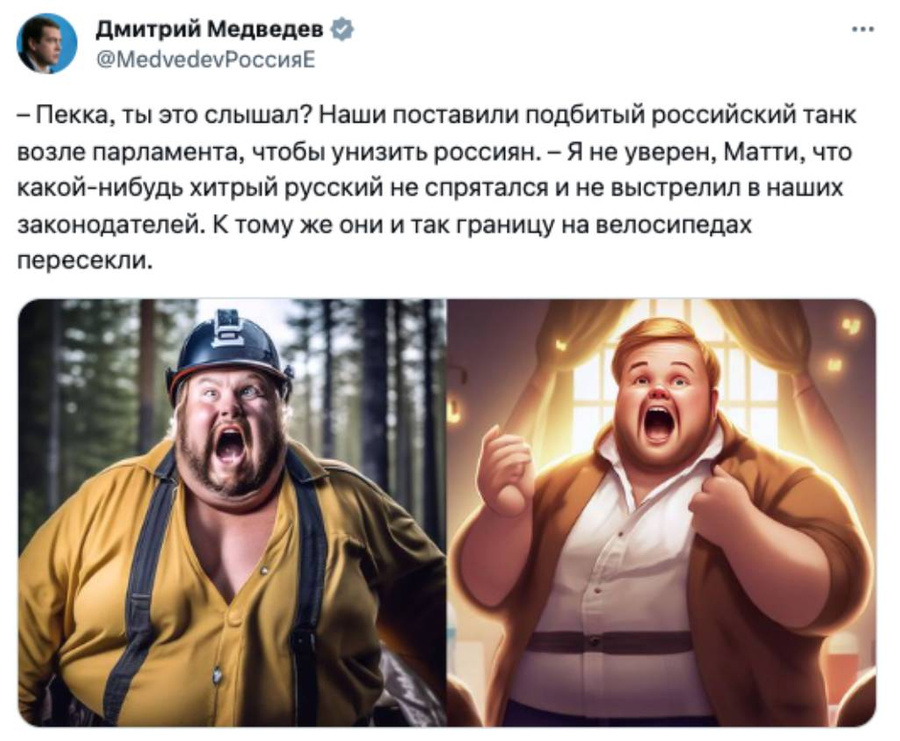 Медведев опубликовал анекдот про танк в Финляндии на фоне ситуации на границе. Фото © X (Twitter) / Dmitry Medvedev