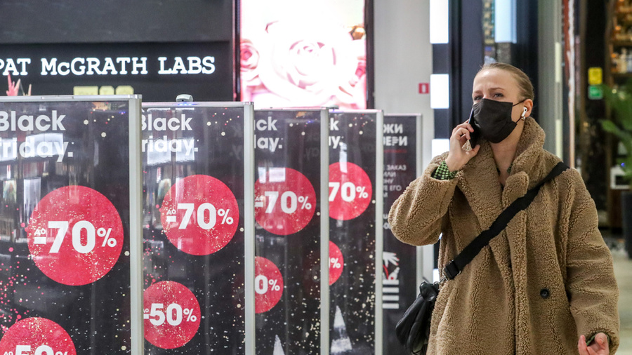 "Чёрной пятницей" называют большую предрождественскую распродажу. Обложка © ТАСС / Сергей Карпухин