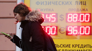 Приближается новый триггер для валютного рынка: Каким будет курс рубля на следующей неделе