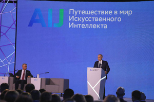 Путин назвал монополию Запада в IT-сфере России недопустимой и опасной