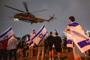 В Израиль прибыла очередная группа освобождённых ХАМАС заложников