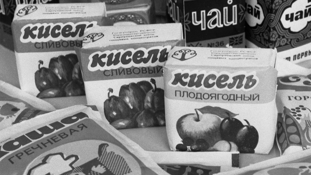Забытые сокровища: продукты, которые сделали советскую эпоху особенной. Фото © ТАСС / Геннадий Хамельянин 