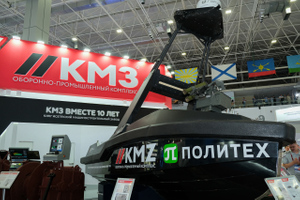 Лишат ВСУ оружия: Названы основные задачи российских морских дронов в зоне СВО