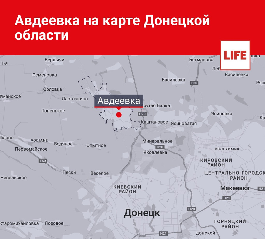 Авдеевка на карте Донецкой области. Инфографика © LIFE