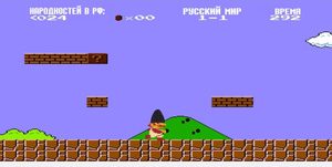 В России создали патриотичное видео с Марио ко Дню народного единства