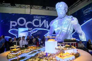 Выставка "Россия" вдохновляет посетителей на самореализацию и внушает гордость за Родину