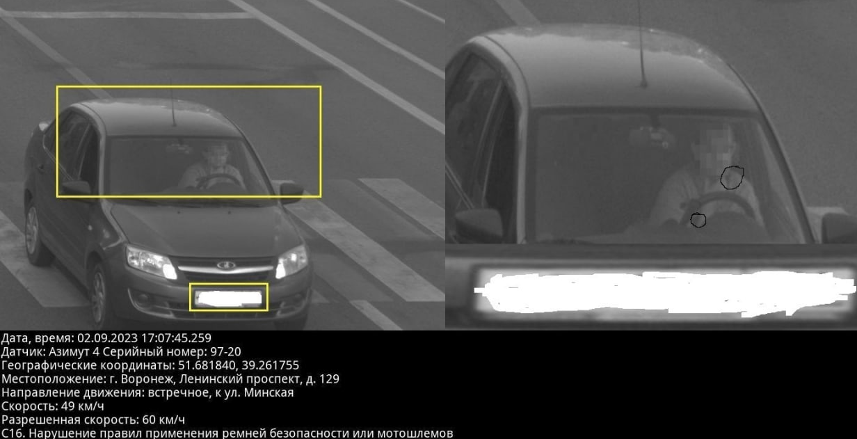 В Воронеже мужчина был оштрафован за отсутствие ремня безопасности, который был не замечен камерой наблюдения. Фото © t.me / Воронеж № 1