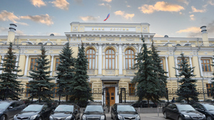 Определился новый уровень курса рубля: О чём сигнализирует доклад Центробанка