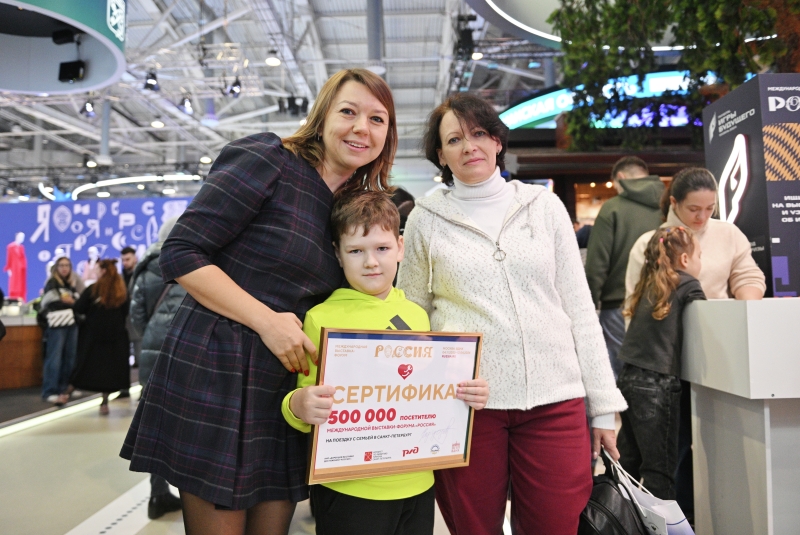 Наталья Виртуозова (слева) с 500-тысячным посетителем выставки Матвеем и его мамой Татьяной. Обложка © Предоставлено Лайфу