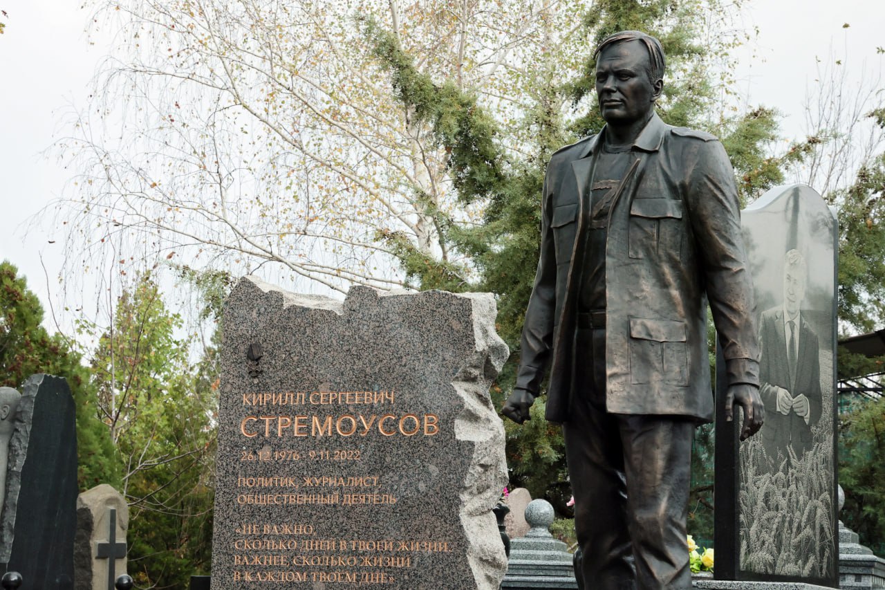 На кладбище Симферополя открыли памятник Стремоусову. Фото © Telegram / Aksenov82