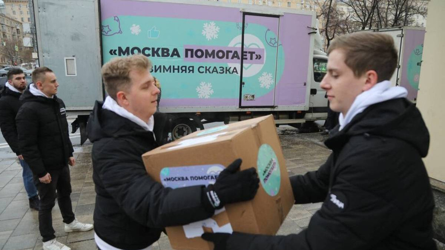 5 декабря отмечается День добровольца (волонтёра). Фото © Агентство городских новостей "Москва" / Артур Новосильцев