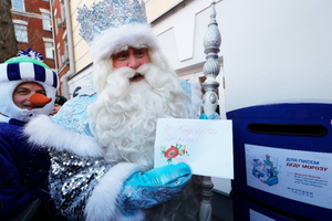 Россиянам рассказали, какие письма Дед Мороз уберёт в дальний ящик и оставит без ответа