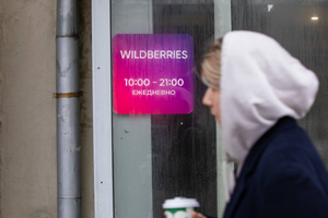 В Wildberries рассказали подробности дела о хищении у компании 385 млн рублей
