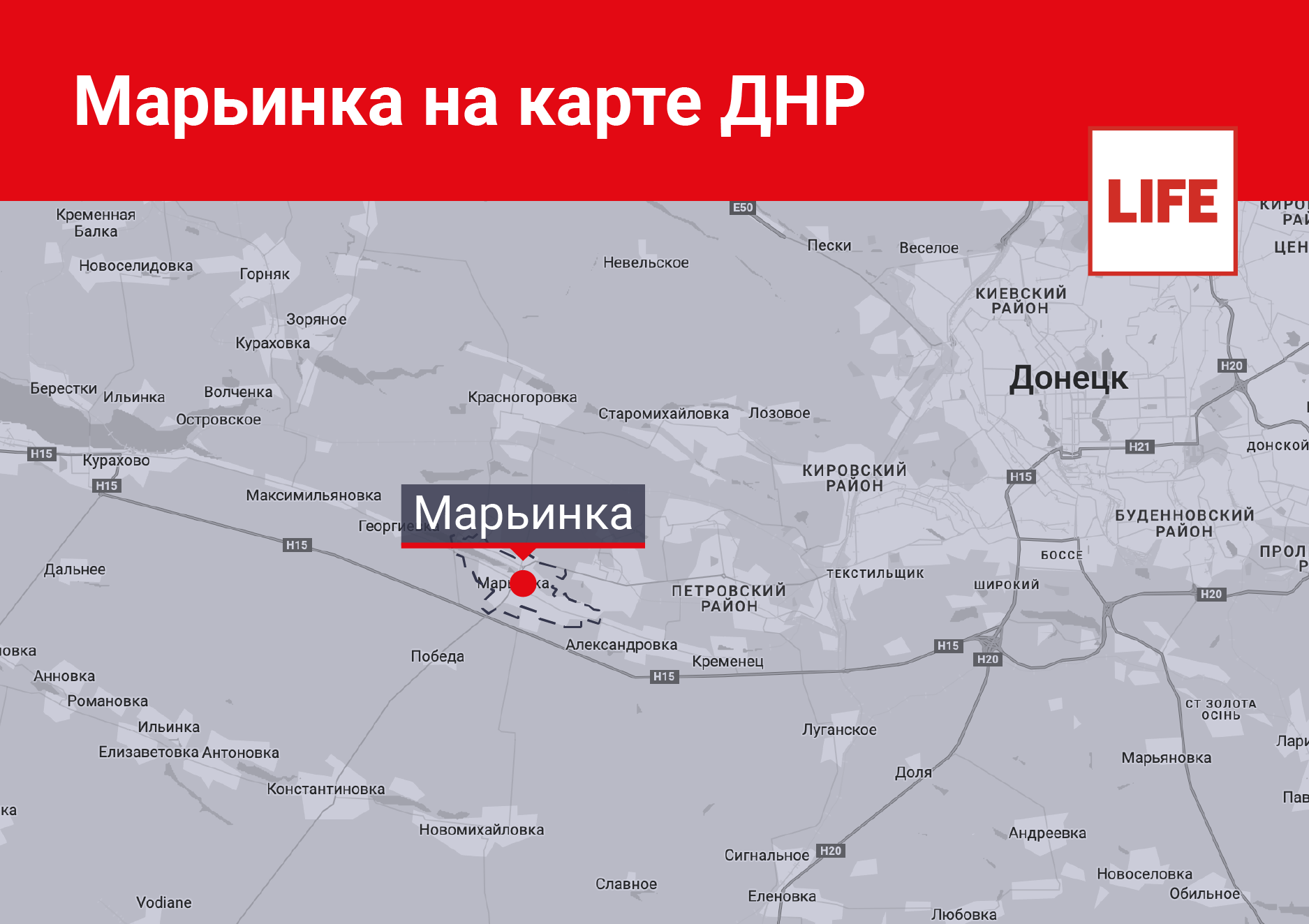 Марьинка на карте ДНР. Инфографика © LIFE