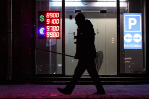 Курсы доллара, евро и юаня резко взлетели на Мосбирже