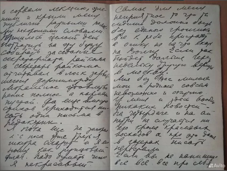 Письмо Маяковского за 10 млн рублей. Фото © "Авито"