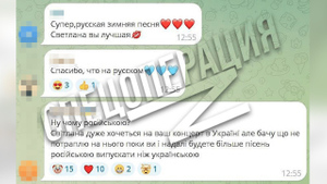 Что пишут фолловеры в комментариях к анонсу новой песни Лободы. Фото © t.me / "Спецоперация Z" Юрий Подоляка+