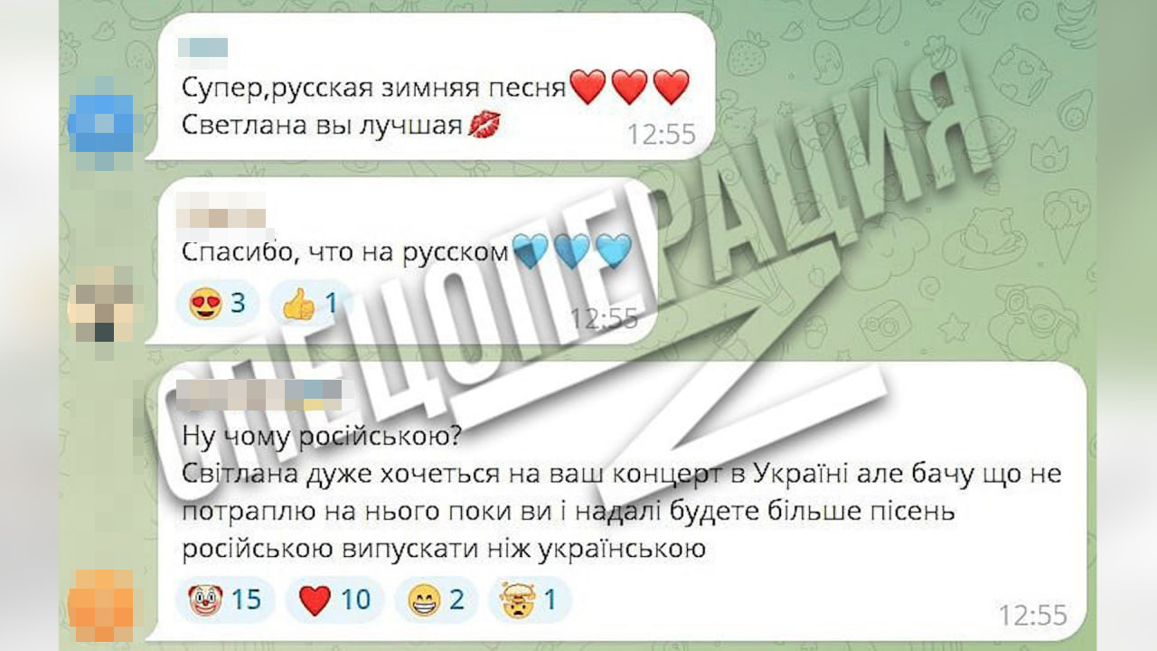 Что пишут фолловеры в комментариях к анонсу новой песни Лободы. Фото © t.me / "Спецоперация Z" Юрий Подоляка+