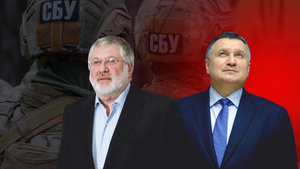 Зачем Зеленский отправил спецслужбы Украины к олигархам и чиновникам