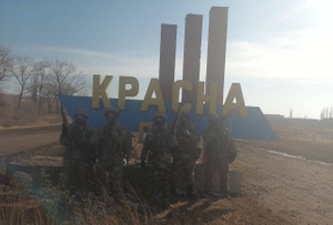 Российские военные взяли под контроль ещё один населённый пункт в ДНР