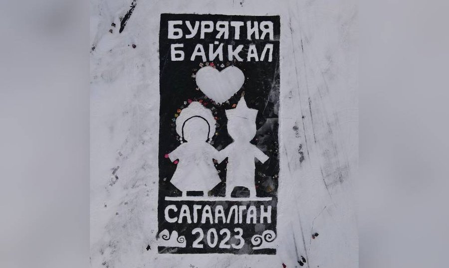 Большая новогодняя открытка на льду Байкала. Фото © VK / Министерство туризма Республики Бурятия