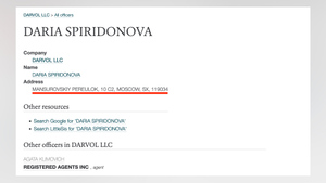 На связь американского проекта с Дарьей Спиридоновой указывает российский адрес, указанный ею при регистрации фирмы в США © opencorporates.com