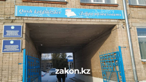 Школа в Казахстане, где произошло нападение. Фото © Telegram / Zakon.kz — Новости Казахстана и мира