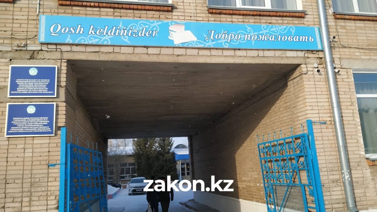 Школа в Казахстане, где произошло нападение. Фото © Telegram / Zakon.kz — Новости Казахстана и мира