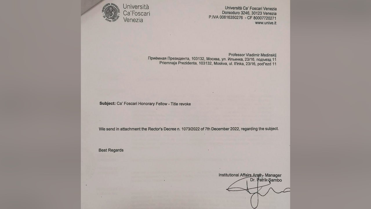 Итальянский университет отозвал у Мединского звание почётного профессора. Фото © t.me / vr_medinskiy