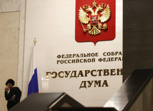 Госдума запретила чиновникам употреблять иностранные слова