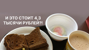 10 фото покупок в аэропортах, от цен на которые глаза залезают на лоб навечно