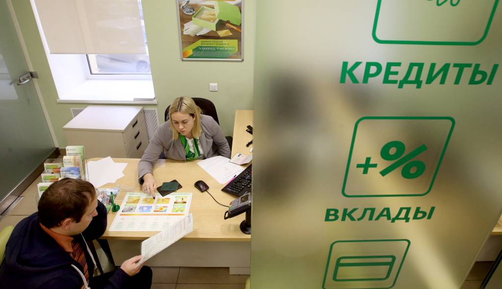 Эксперт объяснила, имеет ли работодатель право собирать данные о кредитах сотрудников