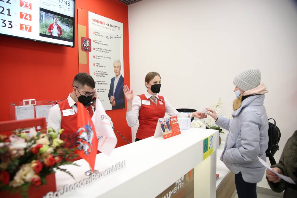 В московском МФЦ нашли жуткую записку от ребёнка с криком о помощи