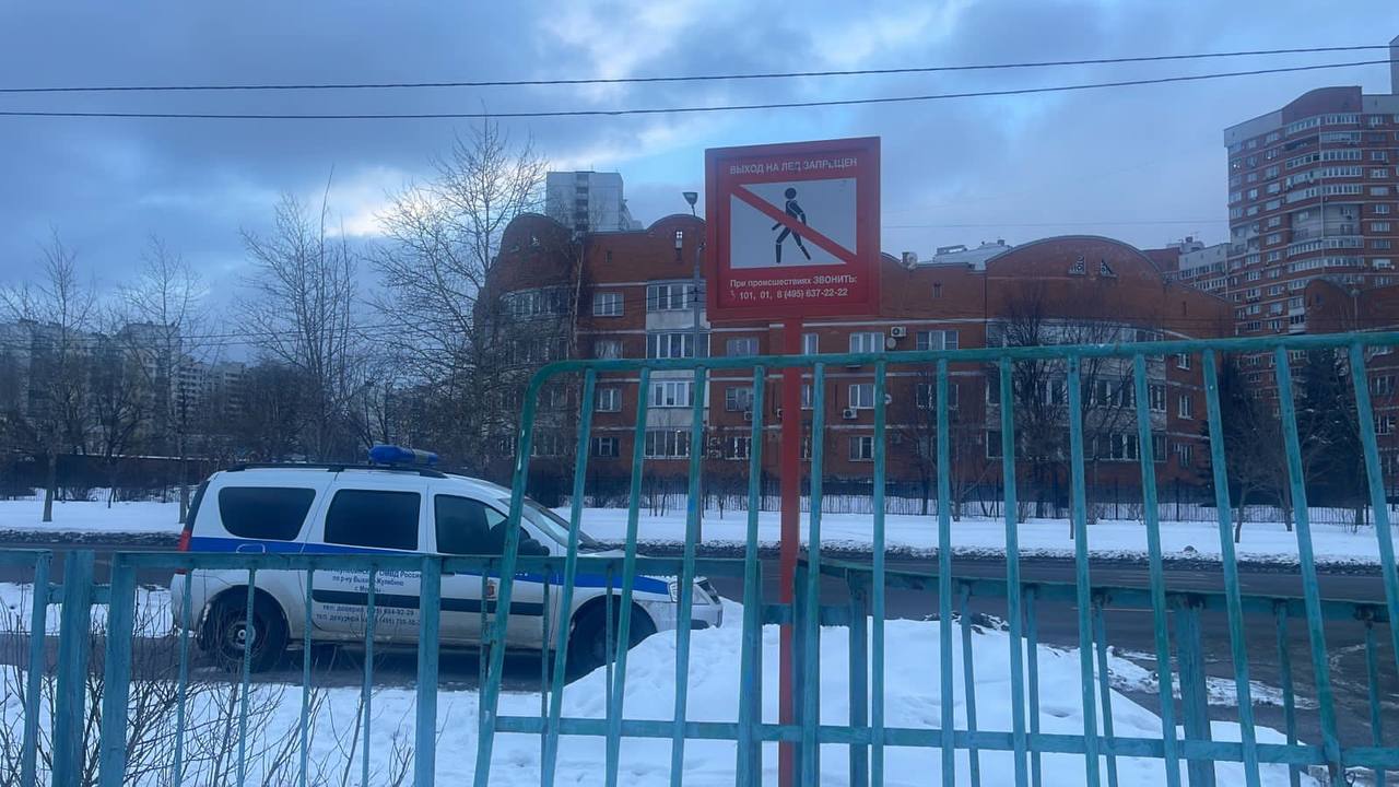 Запрещающая выходить на лёд табличка. Фото © Telegram / ПРОКУРАТУРА МОСКВЫ