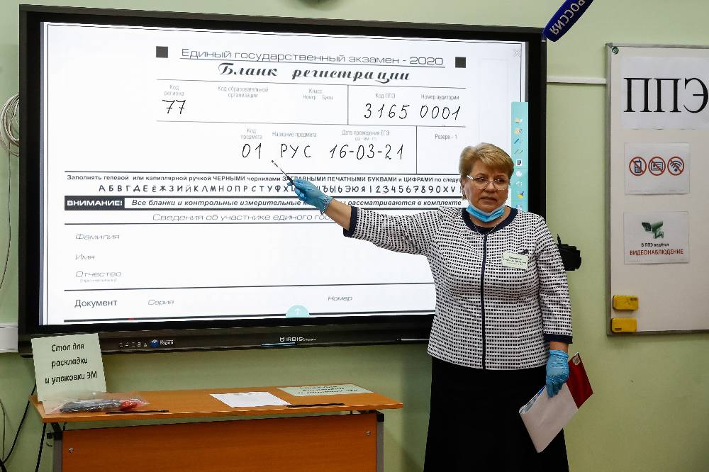 Выпускникам школ в трёх регионах России могут выдать аттестаты без ЕГЭ