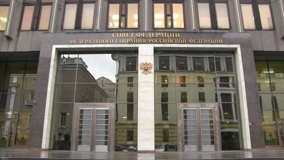 Совфед одобрил закон о выходе России из более 20 договоров Совета Европы
