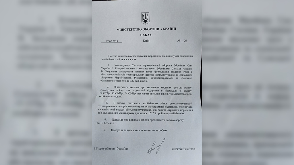 Марочко: Министр обороны Украины издал приказ об отправке на фронт ...