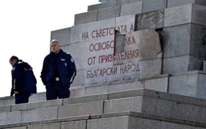 В Болгарии неизвестные осквернили монумент Советской армии в Софии