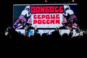 Чичерина на концерте в Южно-Сахалинске. Фото © Минкультуры РФ по Сахалинской области