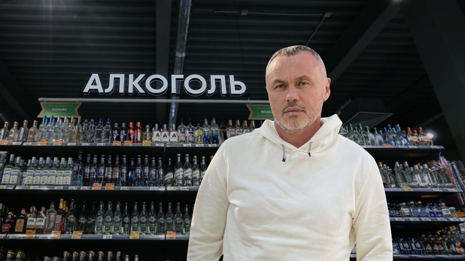 Как миллиардеры Украины продают в России водку, чтобы финансировать ВСУ