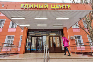 В Москве открылся центр поддержки бойцов СВО и их семей
