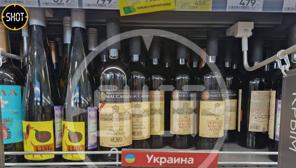 Супермаркет Перекрёсток в Петербурге признал Крым территорией Украины