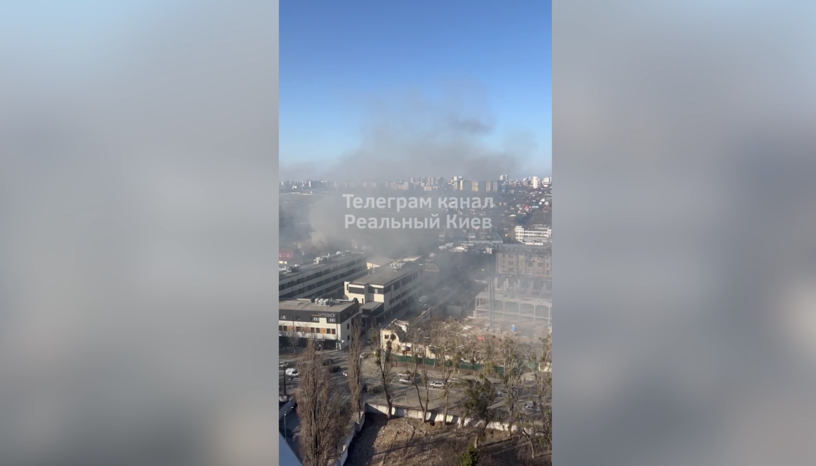 Жители Киева сообщили о взрывах, пожаре и чёрном дыме